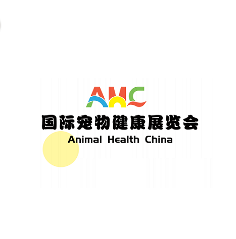 2024年中国上海国际宠物健康展览会AHC